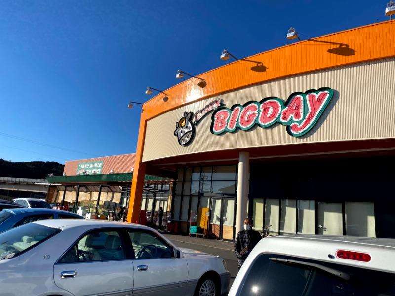 スーパー　エブリィビッグデー 掛川店（スーパー）まで1364m