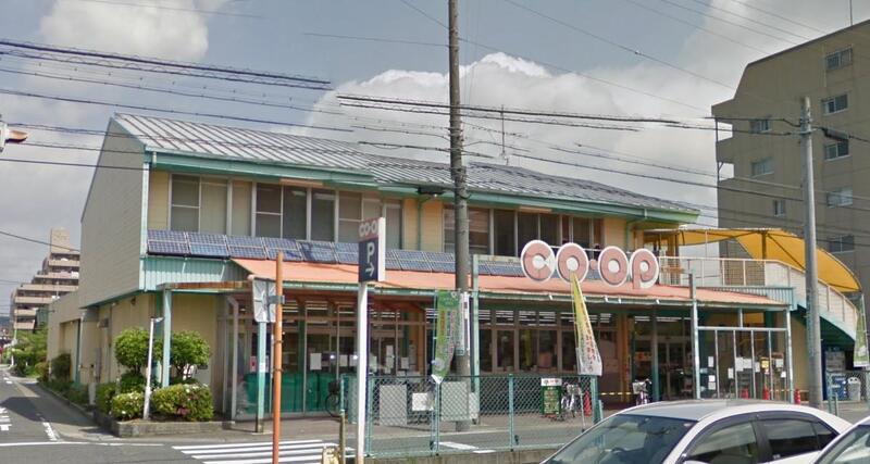スーパー　コープあいち小幡（スーパー）まで526m
