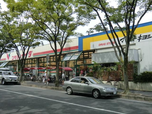 ドラックストア　コモディイイダ（ドラッグストア）まで700m