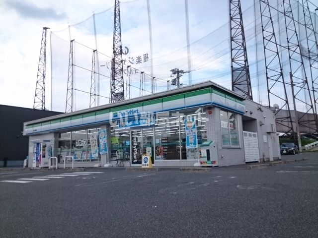コンビニ　ファミリーマート 長久手南店（コンビニ）まで348m