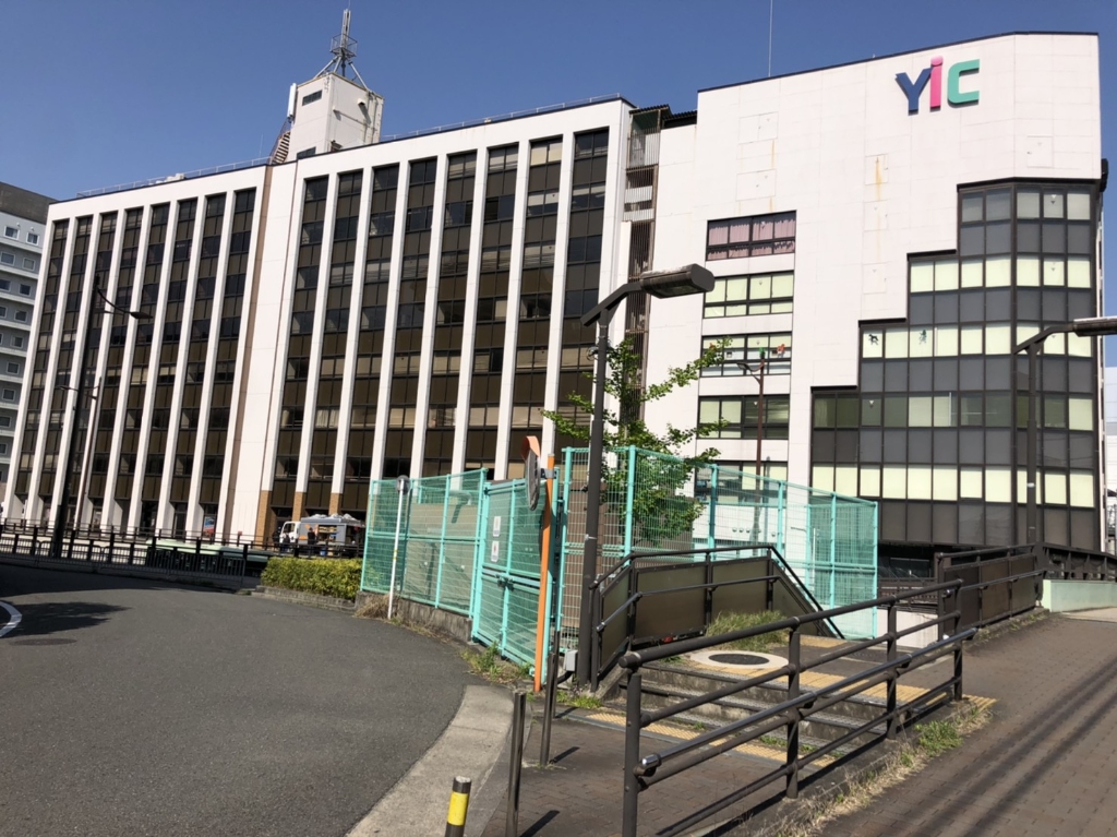 その他　YIC京都ビューティ専門学校（その他）まで312m