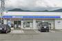 ローソン 武生四郎丸店（コンビニ）まで756m