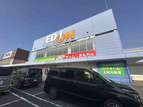 その他　エディオン 柴田店（その他）まで399m