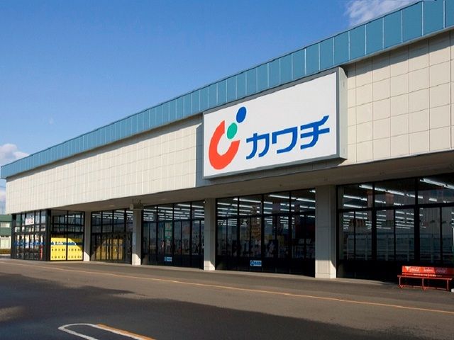 ドラックストア　カワチ薬品浜北店（ドラッグストア）まで1400m