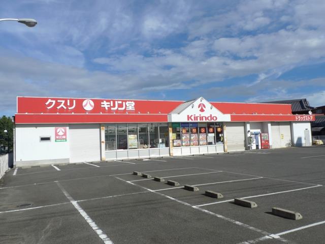 スーパー　キリン堂　和泉中央店（スーパー）まで1864m