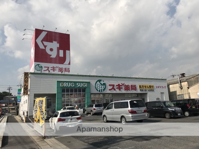 その他　スギドラック阿倉川店（その他）まで90m