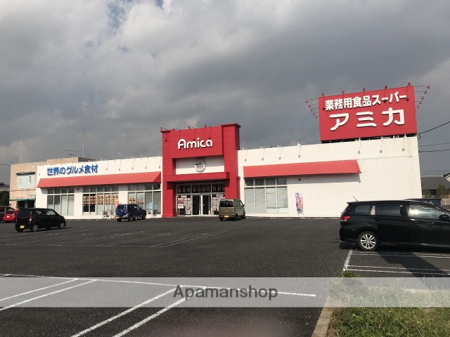 スーパー　アミカ　四日市店（スーパー）まで158m