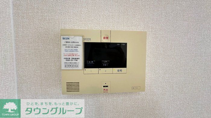 セキュリティ　設備