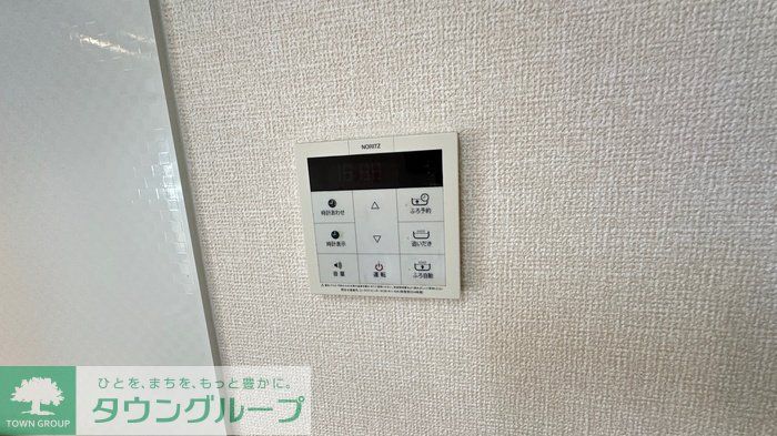 その他設備　設備