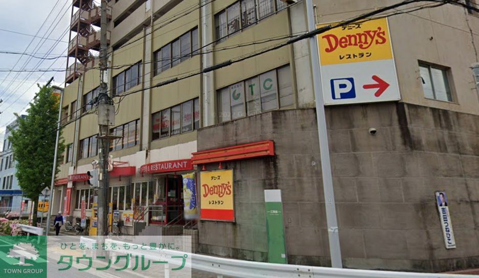 飲食店　デニーズ小田井店（飲食店）まで420m