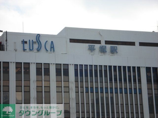 その他　ラスカ平塚（その他）まで375m