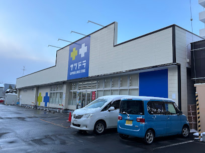 ドラックストア　サツドラ西線店（ドラッグストア）まで530m