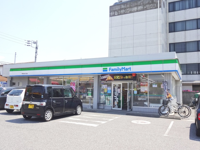 コンビニ　ファミリーマート（コンビニ）まで500m