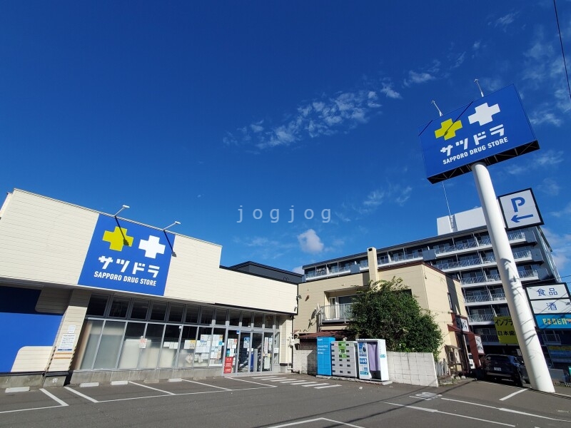 ドラックストア　サツドラ北円山店（ドラッグストア）まで178m