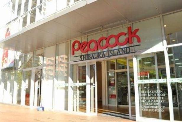 スーパー　ピーコックストア（スーパー）まで1020m