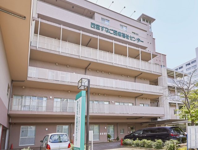 病院　西宮すなご医療福祉センター（病院）まで582m