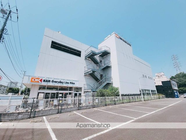 スーパー　オーケー千葉中央店（スーパー）まで798m