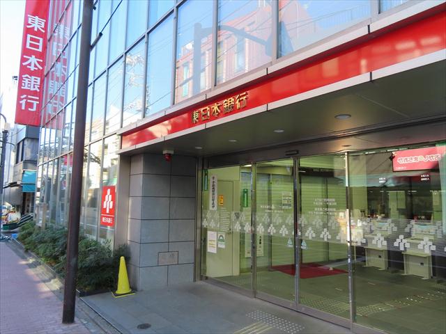 銀行　（株）東日本銀行／中板橋支店（銀行）まで503m