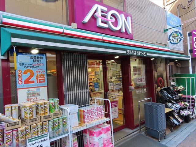 スーパー　まいばすけっと 中板橋駅前店（スーパー）まで564m