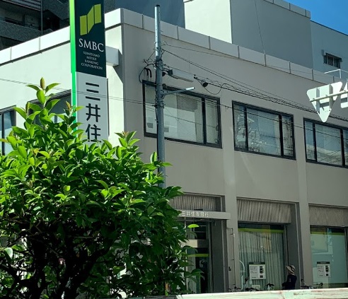 銀行　三井住友銀行深江橋支店（銀行）まで260m