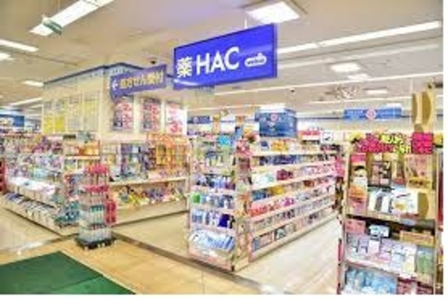 ドラックストア　ハックドラッグピーコック高野台店（ドラッグストア）まで360m