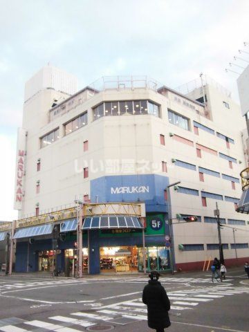 飲食店　マルカンビル（飲食店）まで973m