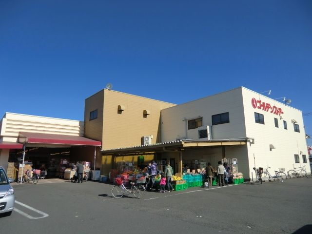 スーパー　ゴールデンストアー（スーパー）まで770m