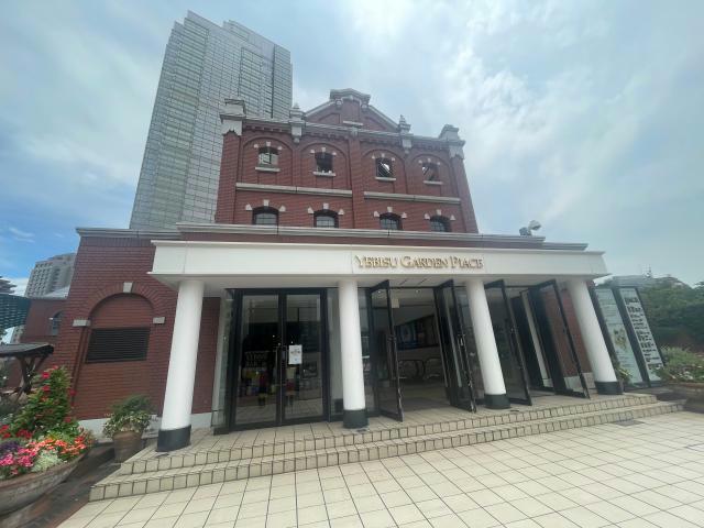 ショッピングセンター　恵比寿ガーデンプレイスセンタープラザ（ショッピングセンター）まで648m