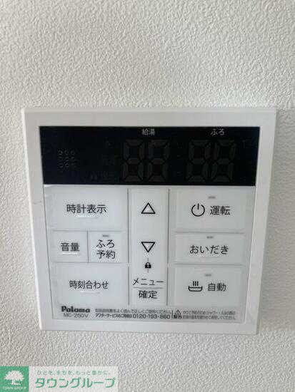 その他設備　★お部屋探しは、タウンハウジング多摩センター店へ★