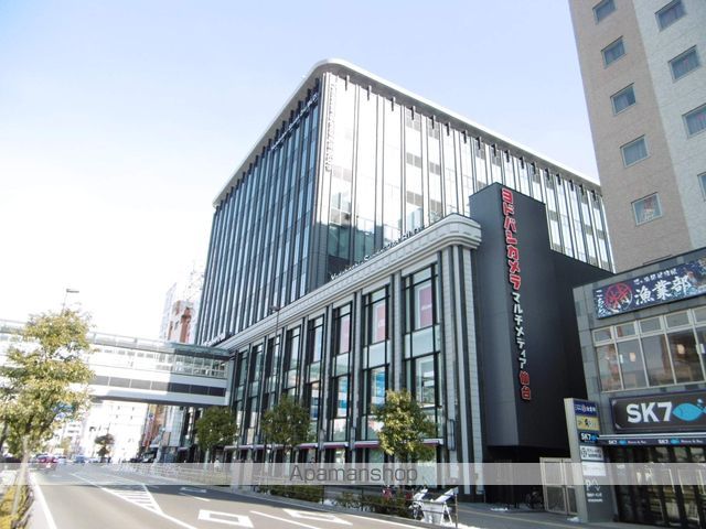 ホームセンター　ヨドバシカメラマルチメディア仙台（ホームセンター）まで576m