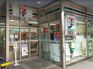 コンビニ　セブンイレブン 地下鉄中津駅前店（コンビニ）まで141m