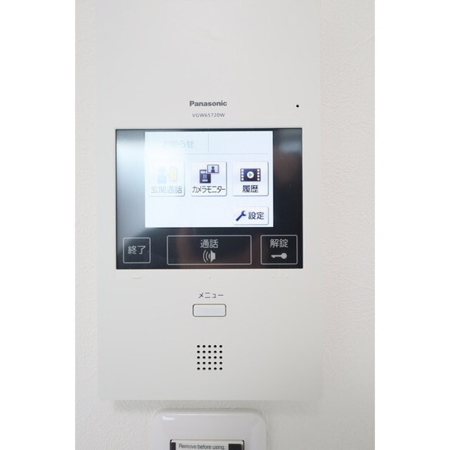 セキュリティ　物件の内装です