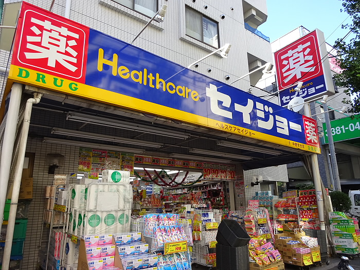 ドラックストア　ヘルスケアセイジョー中野南台店（ドラッグストア）まで379m