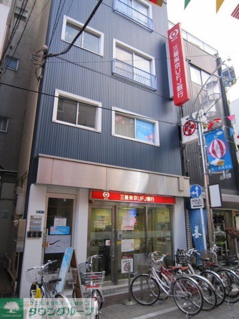 銀行　三菱東京UFJ銀行大山支店（銀行）まで526m