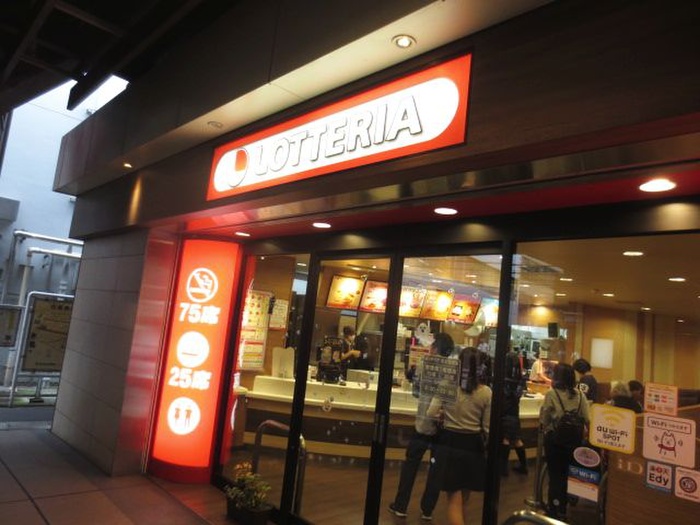 飲食店　物件（飲食店）まで539m