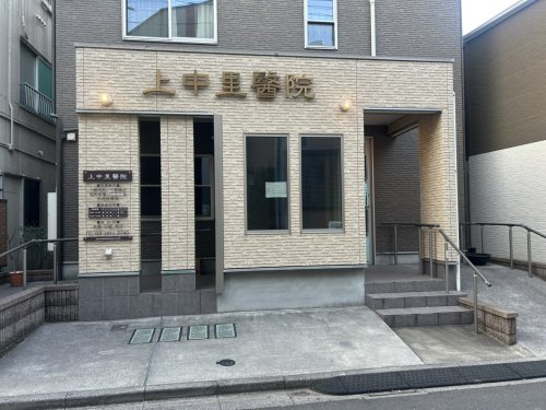 病院　上中里医院（病院）まで88m