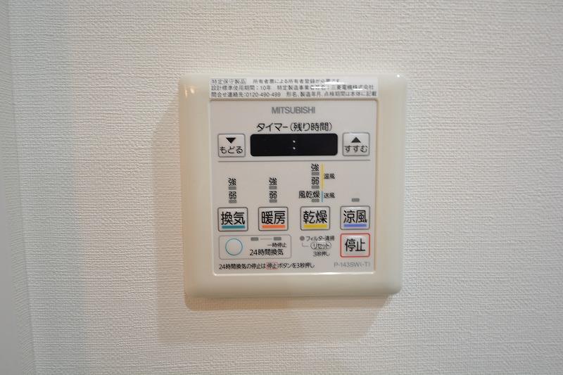 その他設備　アビエール松屋町　浴室乾燥機