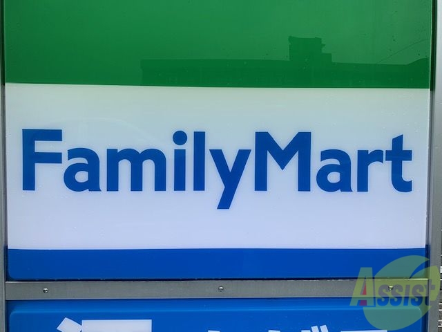 コンビニ　ファミリーマートJR立花駅前店（コンビニ）まで245m