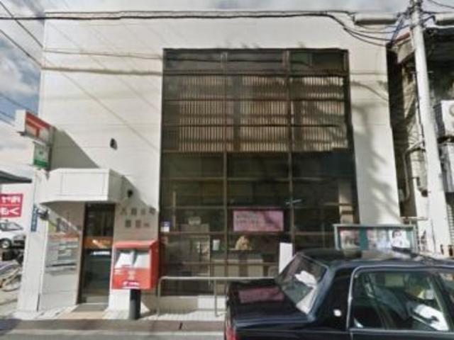 郵便局　八尾本町郵便局（郵便局）まで558m