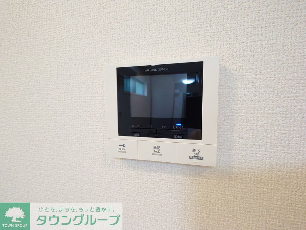 セキュリティ　設備