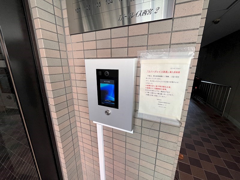 エバーグレイス西宮2のその他写真