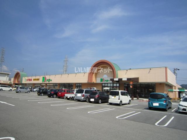 スーパー　ドミー幸田店（スーパー）まで1057m