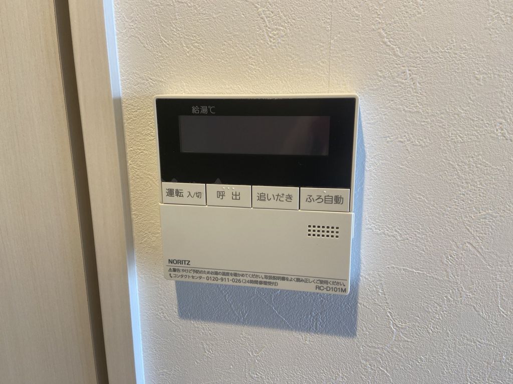 その他設備　設備