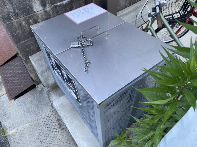 その他　ゴミ捨て場（その他）まで5m