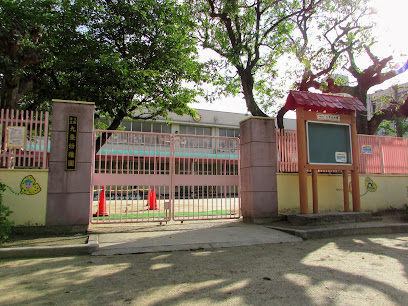 幼稚園・保育園　大阪市立九条幼稚園（幼稚園・保育園）まで551m