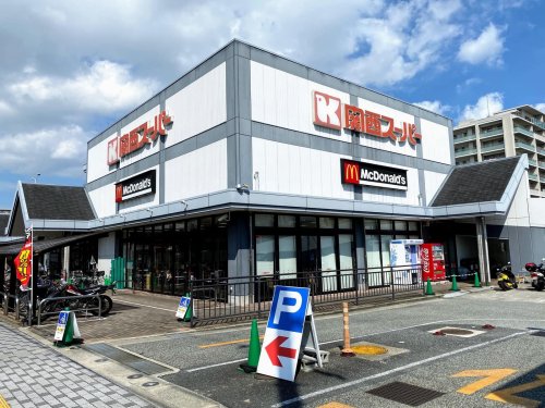 スーパー　関西スーパー 浜松原店（スーパー）まで450m