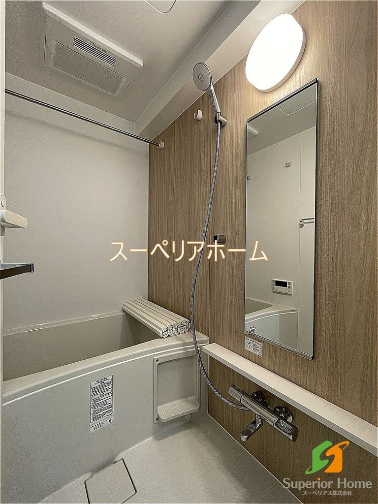 バス・シャワールーム