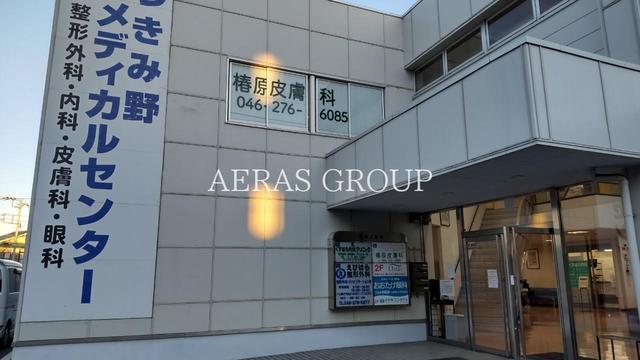 病院　えびはら整形外科（病院）まで604m