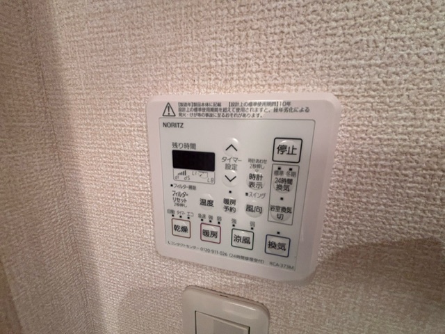 その他設備　※同施工会社のイメージ写真※