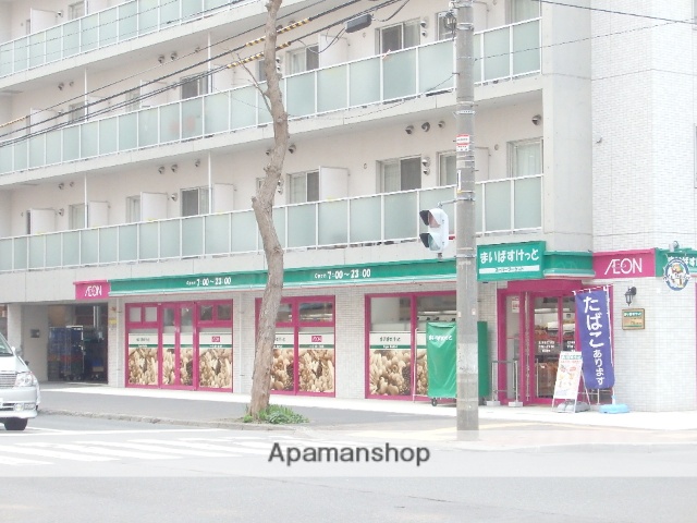 スーパー　まいばすけっと北１条東１丁目店（スーパー）まで125m